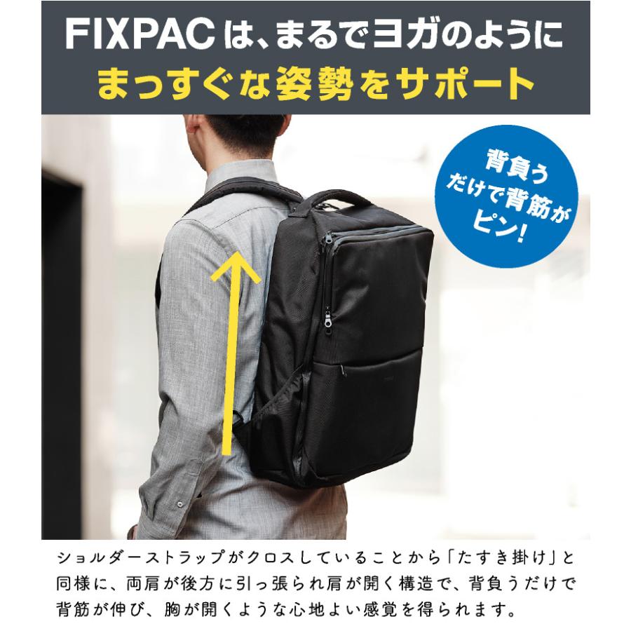 FIXPAC フィックスパック スクエア リュック : リココチ ヤフー