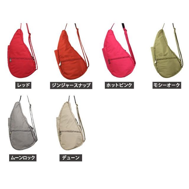 アウトレット ヘルシーバックバッグ Healthy Back Bag マイクロファイバー Sサイズ 返品交換不可 Hbb001fzk0x00 And Market By Recocochi 通販 Yahoo ショッピング