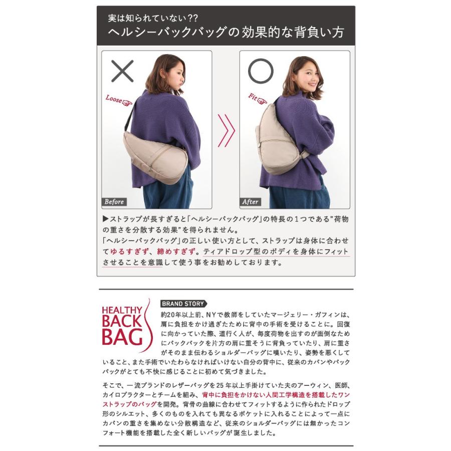 アウトレット ヘルシーバックバッグ Healthy Back Bag マイクロファイバー Sサイズ 返品交換不可 Hbb001fzk0x00 And Market By Recocochi 通販 Yahoo ショッピング