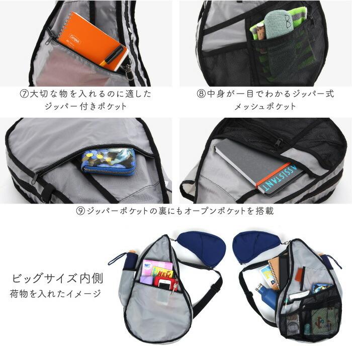 ヘルシーバックバッグ HEALTHY BACK BAG ビッグバッグ 20リットル ショルダーバッグ レディース メンズ 斜めがけ ワンショルダー ボディバッグ 軽量 大容量｜gpecoe｜28