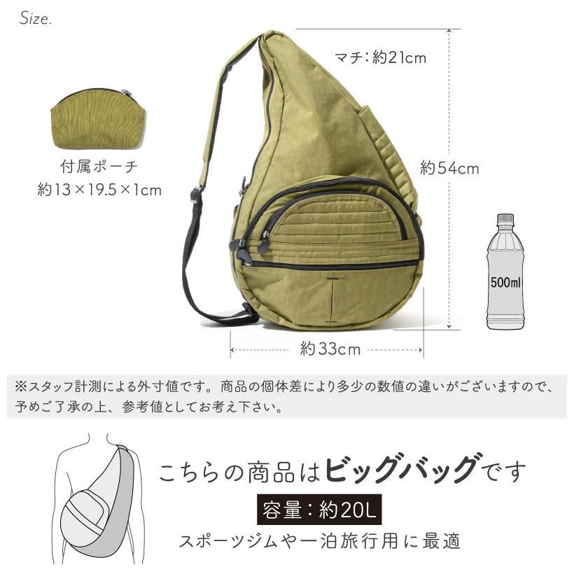 The Healthy Back Bag ヘルシーバックバッグ HEALTHY BACK BAG The Healthy Back Bag ヘルシーバックバッグ HEALTHY BACK BAG