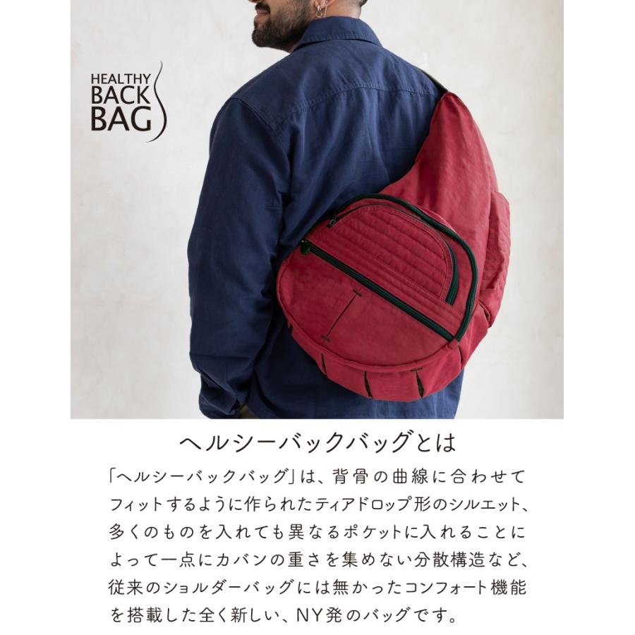 お値下げしました【送料込】Healthy Back Bag ビッグバッグ（中古） The Healthy Back Bag ヘルシーバックバッグ ビッグ ヘルシー