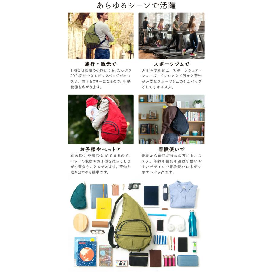 ヘルシーバックバッグ HEALTHY BACK BAG 26SS ビッグバッグ : リココチ