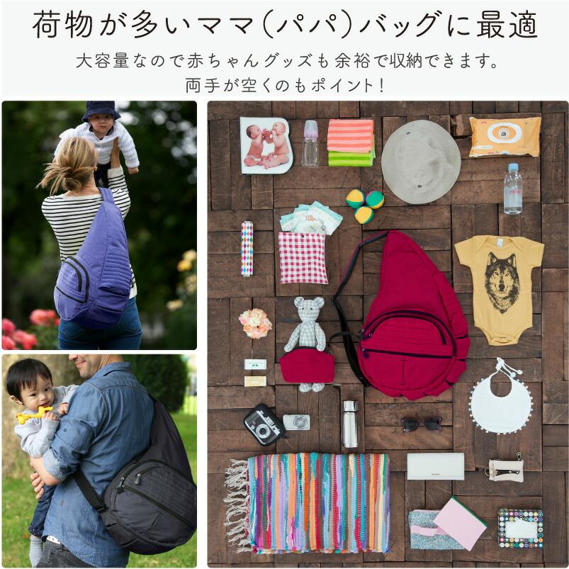 【美品】ヘルシーバックバッグHEALTHY BACK BAG BIGボディバッグ ヘルシーバックバッグ HEALTHY BACK BAG 26SS ビッグバッグ : リココチ
