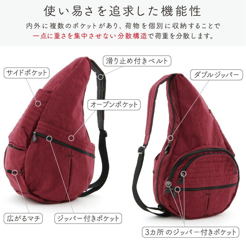 ヘルシーバックバッグ HEALTHY BACK BAG 26SS ビッグバッグ : リココチ