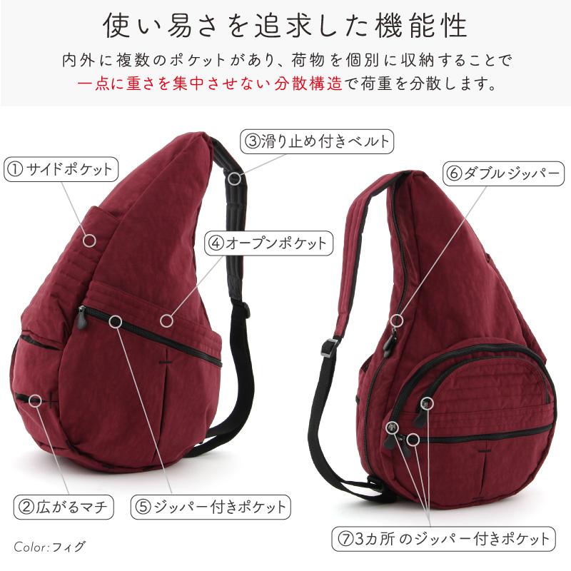 ヘルシーバックバッグ HEALTHY BACK BAG ビッグバッグ 20リットル ショルダーバッグ レディース メンズ 斜めがけ ワンショルダー ボディバッグ 軽量 大容量｜gpecoe｜22