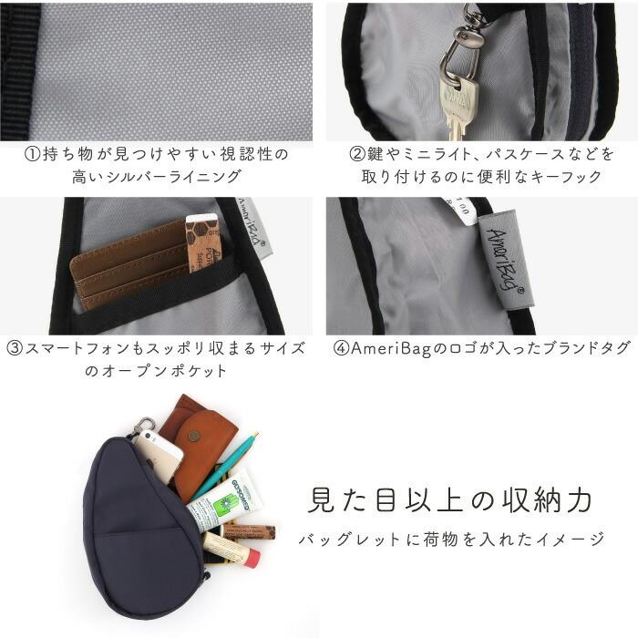 ヘルシーバックバッグ　ポーチ Healthy Back Bag - ヘルシーバックバッグ日本公式ストア