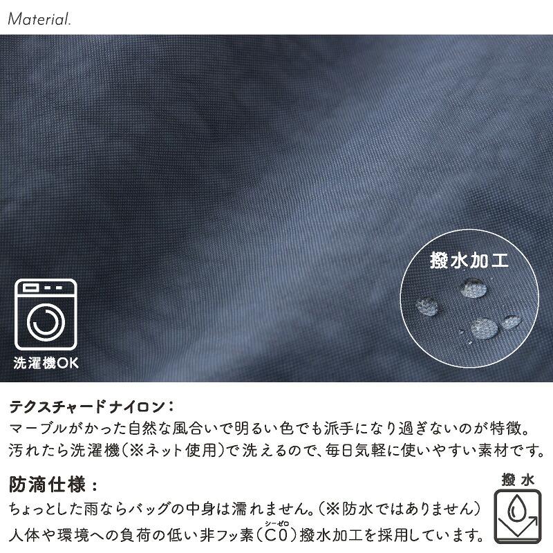 ヘルシーバックバッグ テクスチャードナイロン Mサイズ 26SSの画像