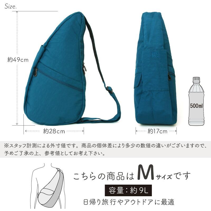 ヘルシーバックバッグ テクスチャードナイロン Mサイズ 26SSの画像