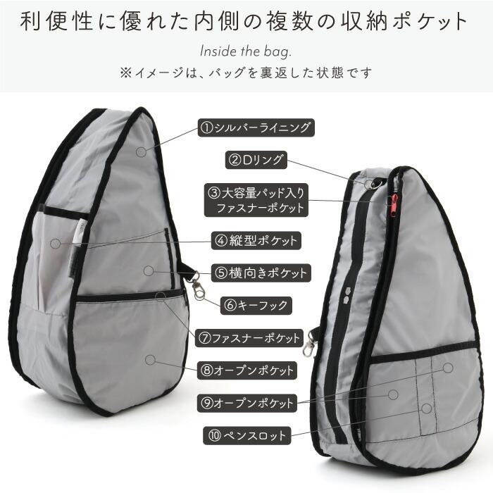 春夏新色 バッグ ショルダーバッグ レディース メンズ 斜めがけ 肩掛け ヘルシーバックバッグ Healthy Back Bag テクスチャードナイロン New Mサイズ 値引きする Homeofmalones Com