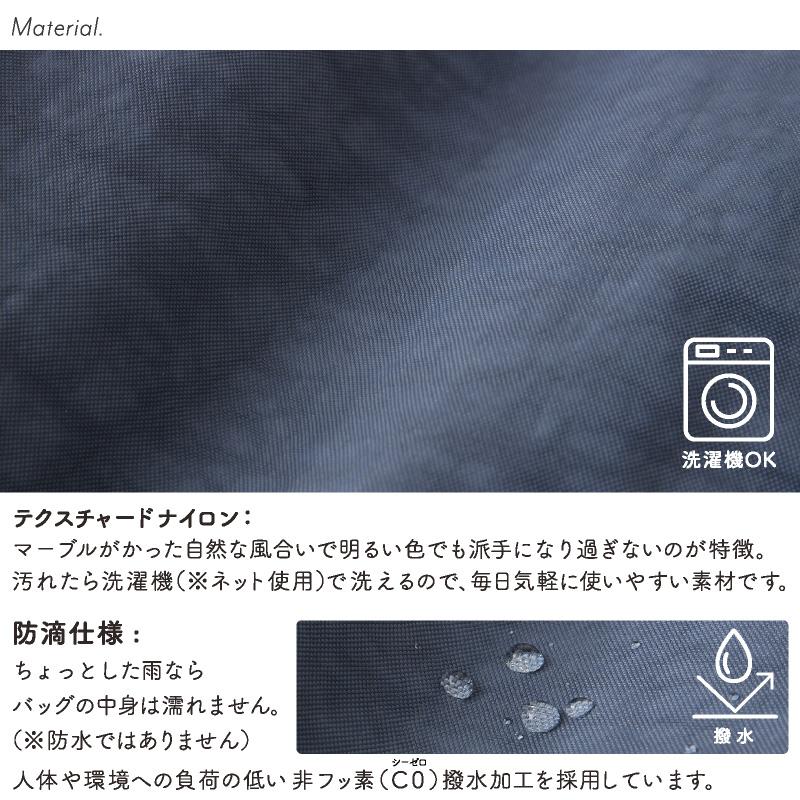 ヘルシーバックバッグ テクスチャードナイロン Mサイズ 26SSの画像