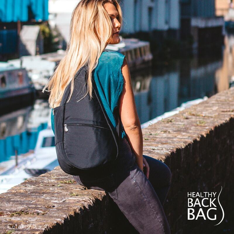 The Healthy Back Bag（ヘルシーバックバッグ） マイクロファイバー