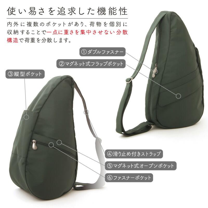 The Healthy Back Bag ヘルシーバックバッグ マイクロファイバー The Healthy Back Bag ヘルシーバックバッグ マイクロファイバー