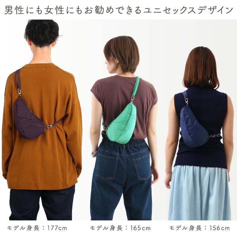 The Healthy Back Bag 《メール便可 1つまで》ヘルシーバック