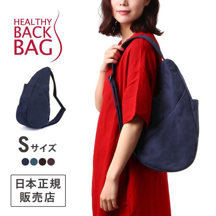 クリアランス ショルダーバッグ レディース メンズ ワンショルダー ヘルシーバックバッグ Healthy Back Bag フォースエード Sサイズ Hbb401 And Market By Recocochi 通販 Yahoo ショッピング