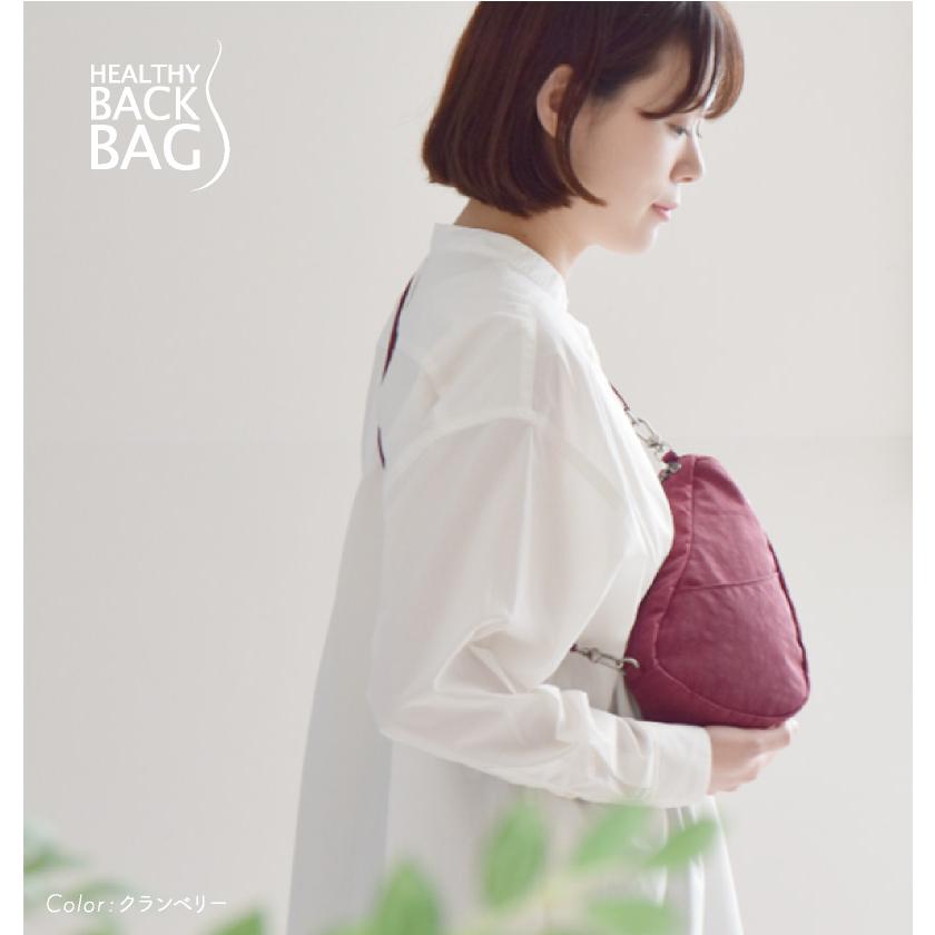 ヘルシーバックバッグ HEALTHY BACK BAG テクスチャードナイロン ラージバッグレット ショルダーバッグ 軽量《メール便可 1つまで》 :HBB527:AND MARKET by recocochi - 通販 - Yahoo!ショッピング ヘルシーバックバッグ HEALTHY BACK BAG テクスチャードナイロン ラージバッグレット ショルダーバッグ 軽量《メール便可 1つまで》 :HBB527:AND MARKET by recocochi - 通販 - Yahoo!ショッピング