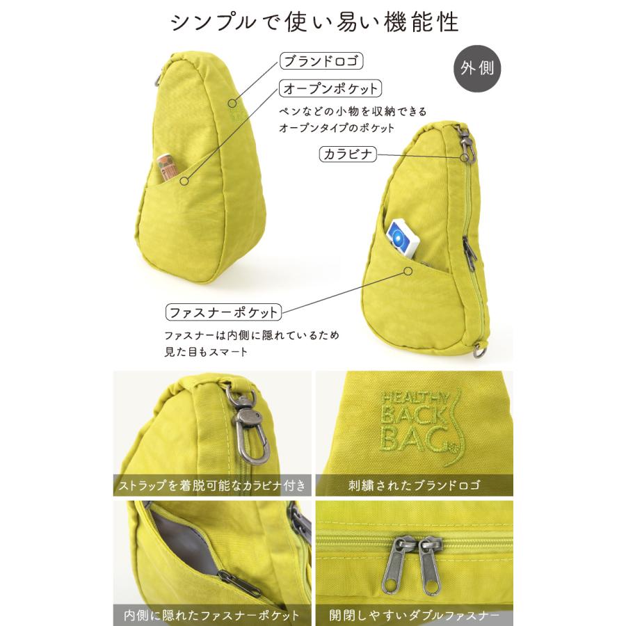 ヘルシーバックバッグ　ポーチ 8/26ノベルティアイテム更新！】大人気ミニポーチに新色登場