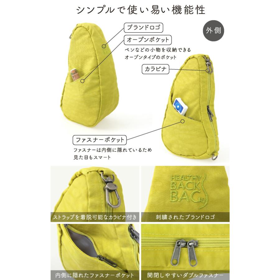 ヘルシーバックバッグ HEALTHY BACK BAG 26SS テクスチャードナイロン