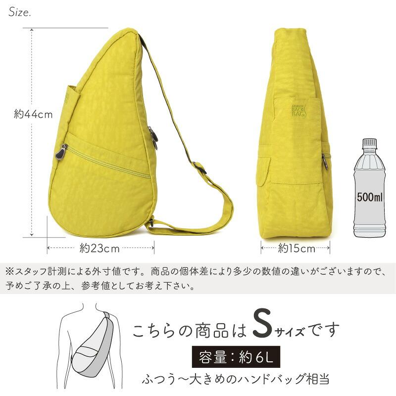 ヘルシーバックバッグ テクスチャードナイロン Sサイズ 26SSの画像