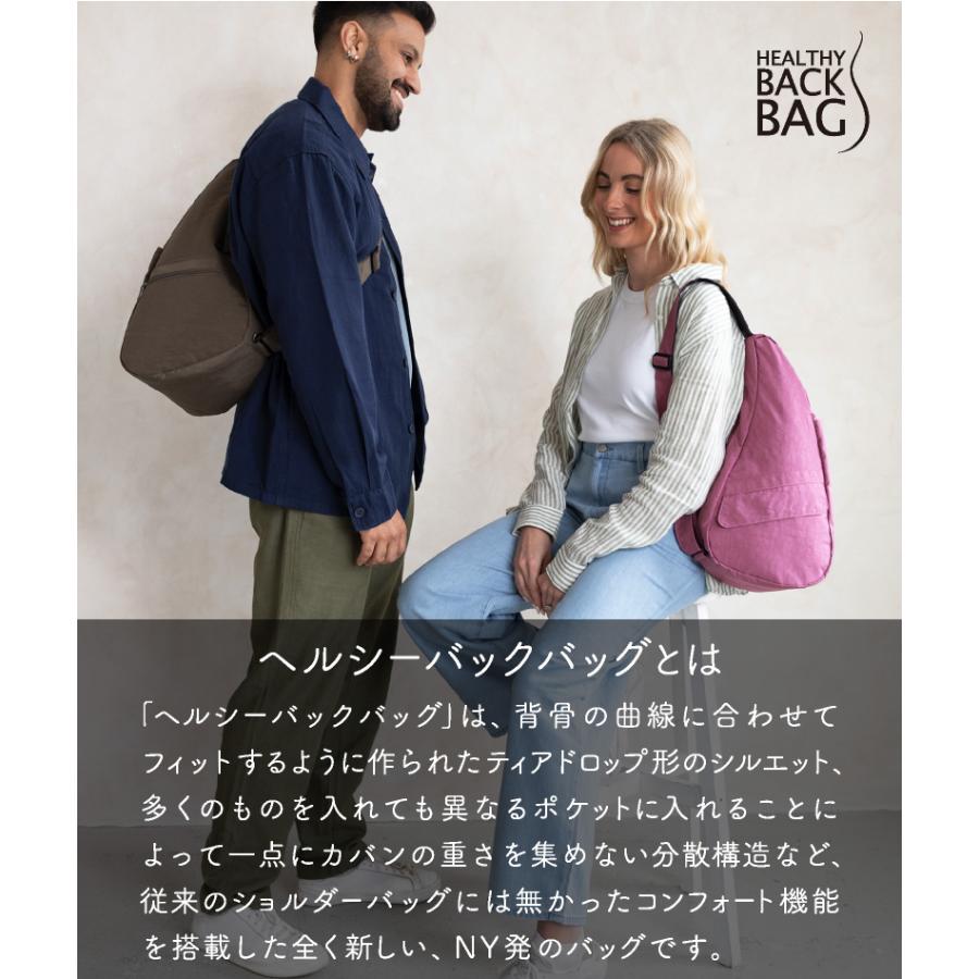 The Healthy Back Bag ヘルシーバックバッグ テクスチャード The Healthy Back Bag ヘルシーバックバッグ テクスチャード