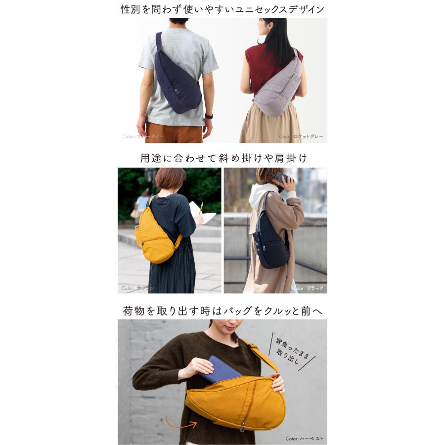 The Healthy Back Bag ヘルシーバックバッグ テクスチャード The Healthy Back Bag ヘルシーバックバッグ テクスチャード