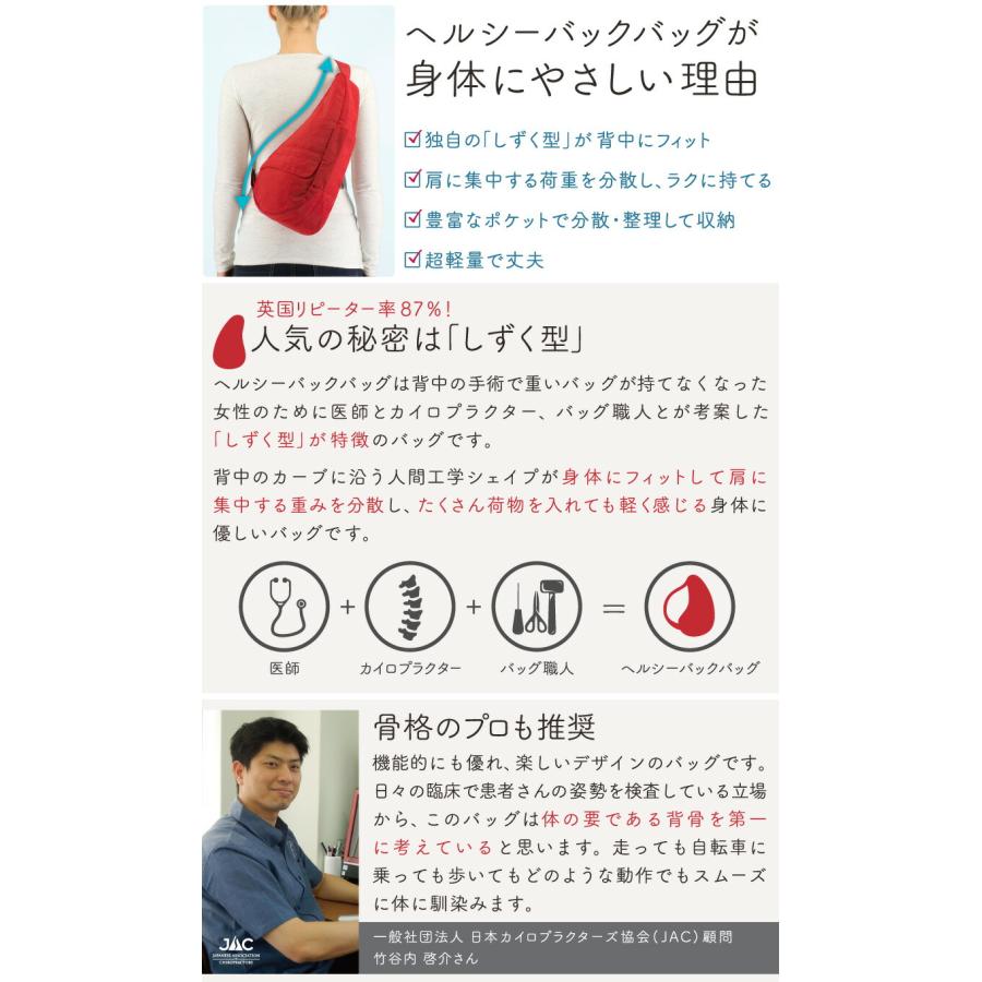 ヘルシーバックバッグ テクスチャードナイロン Sサイズ 26SSの画像