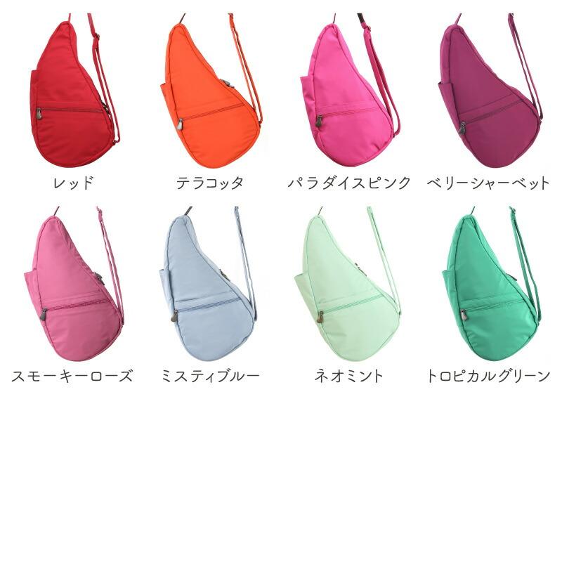 The Healthy Back Bag（ヘルシーバックバッグ） マイクロファイバー