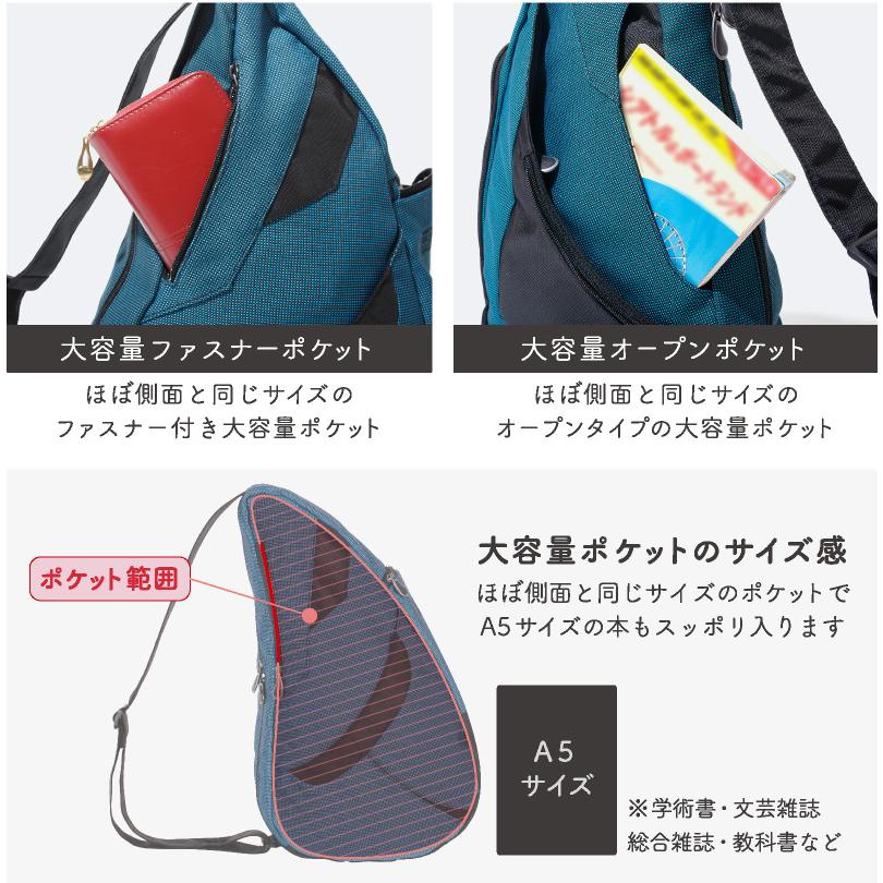 The Healthy Back Bag（ヘルシーバックバッグ） HEALTHY B ACK BAG