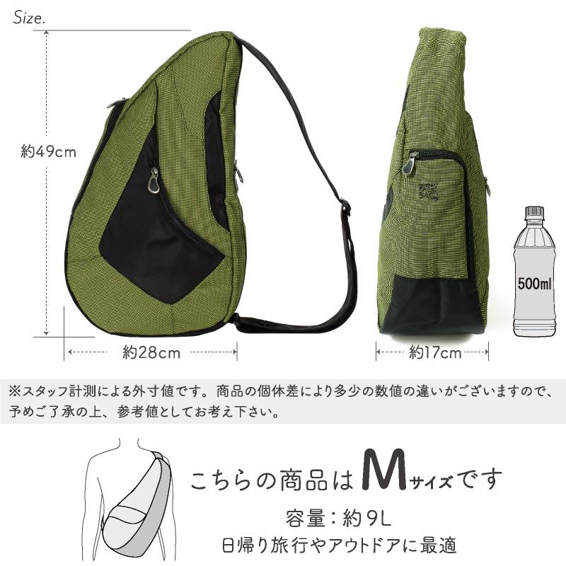 The Healthy Back Bag（ヘルシーバックバッグ） HEALTHY B ACK BAG
