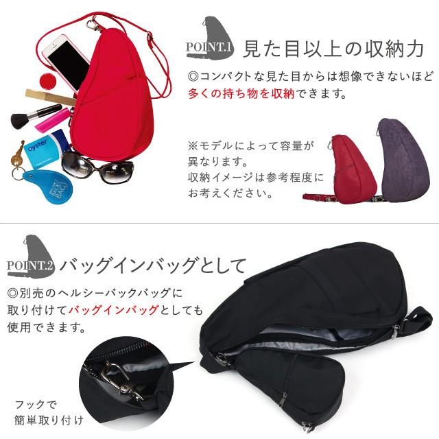 ヘルシーバックバッグ Healthy Back Bag ブラックフルール ラージバッグレット メール便可 1つまで Hbba005 And Market By Recocochi 通販 Yahoo ショッピング