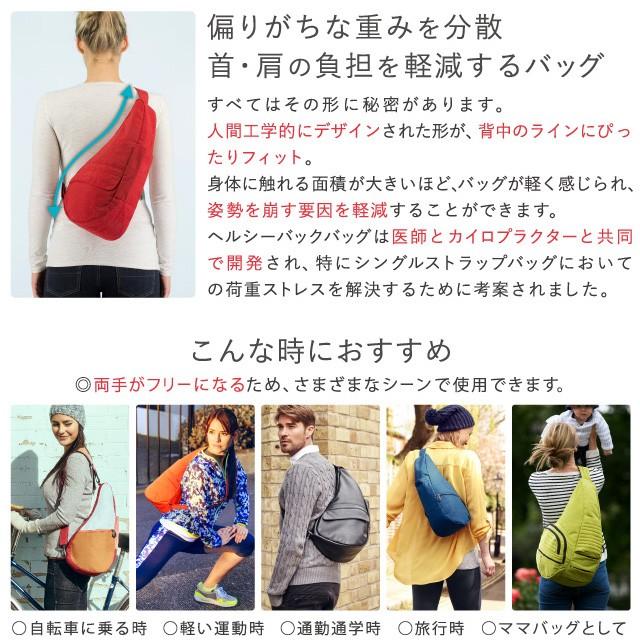 ヘルシーバックバッグ HEALTHY BACK BAG ミスティックフローラル S サイズ ショルダーバッグ｜gpecoe｜17