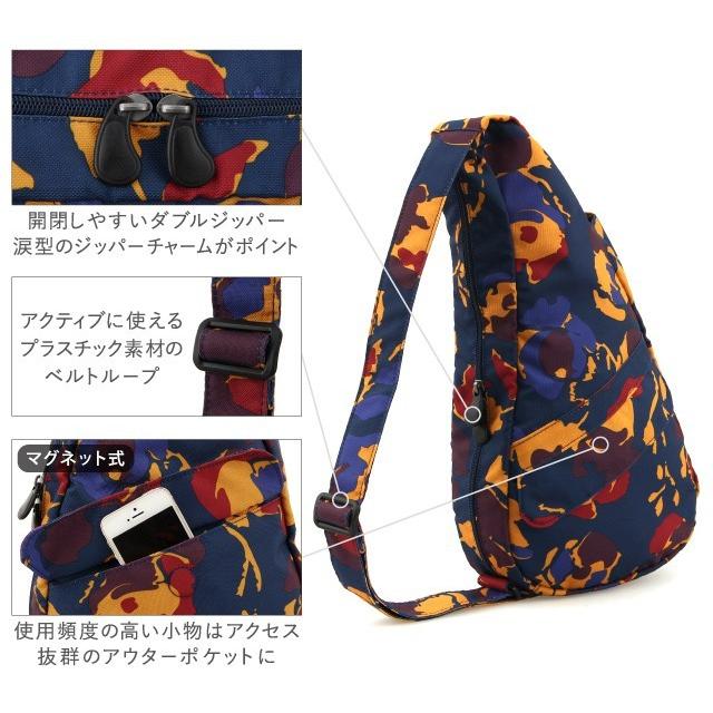 美品　ヘルシーバックバッグ 花柄 ボディバッグ The Healthy Back Bag アウトレット ヘルシーバックバッグ