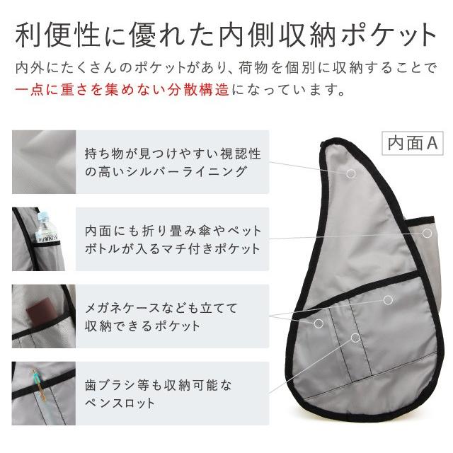 ヘルシーバックバッグ HEALTHY BACK BAG キュビズム S サイズショルダーバッグ｜gpecoe｜11