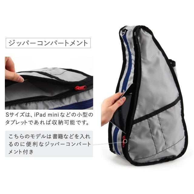 The Healthy Back Bag（ヘルシーバックバッグ） アウトレット HEALTHY
