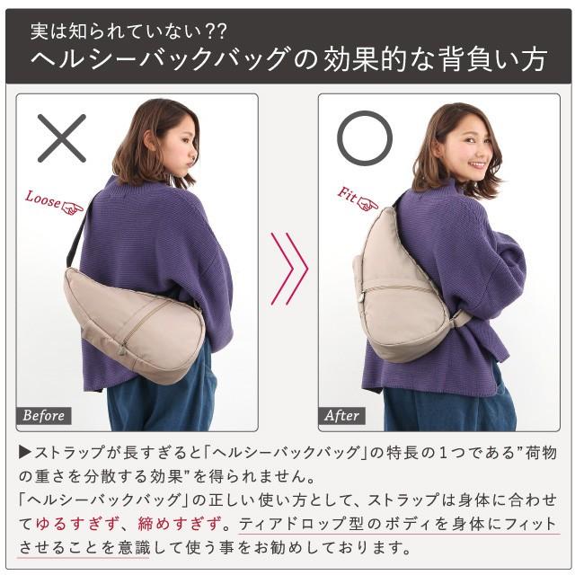 ヘルシーバックバッグ HEALTHY BACK BAG キュビズム S サイズショルダーバッグ｜gpecoe｜16