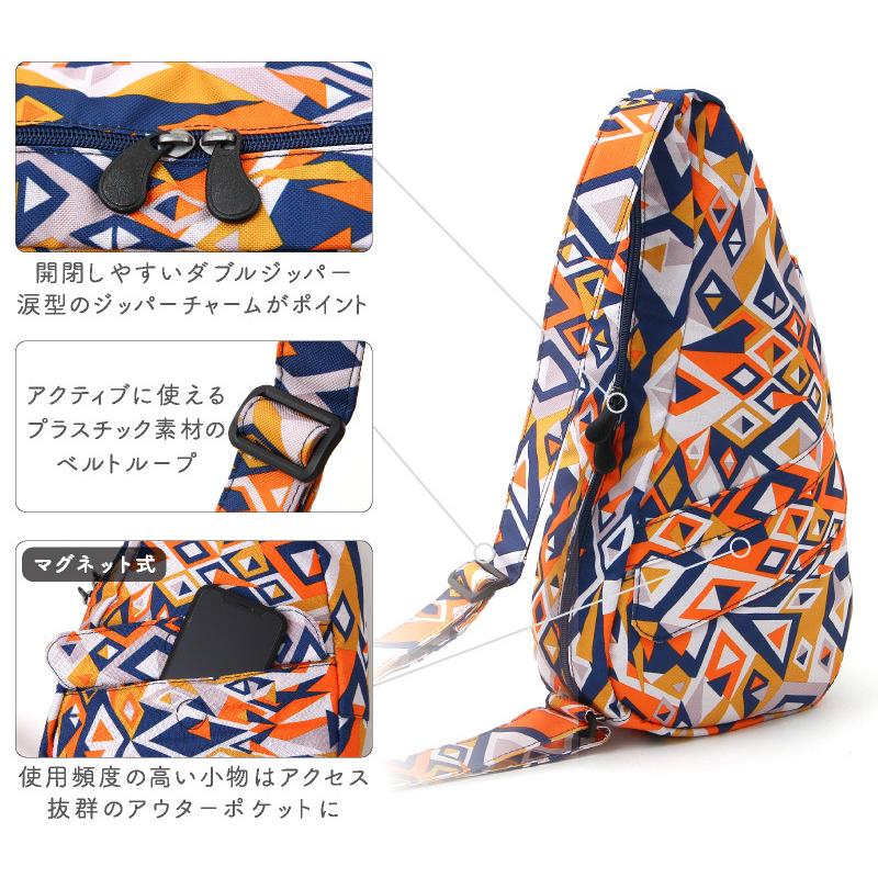 The Healthy Back Bag（ヘルシーバックバッグ） アウトレット HEALTHY
