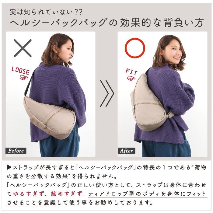 ショルダーバッグ レディース メンズ 斜めがけ 軽量 大容量 ヘルシーバックバッグ Healthy Back Bag プリント S サイズ ヒノマル Hbba100 And Market By Recocochi 通販 Yahoo ショッピング