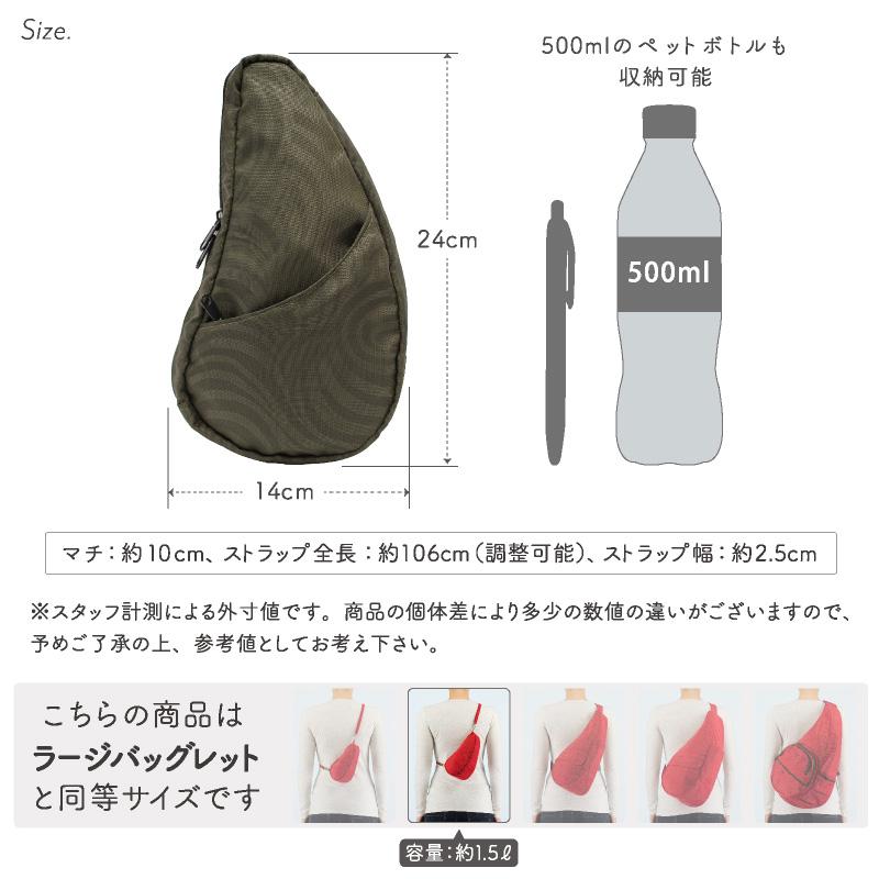 「新品未使用」HEALTHY BACK BAG sling 容量:3.5L Amazon.com: AmeriBag Classic Microfiber Healthy Back Bag