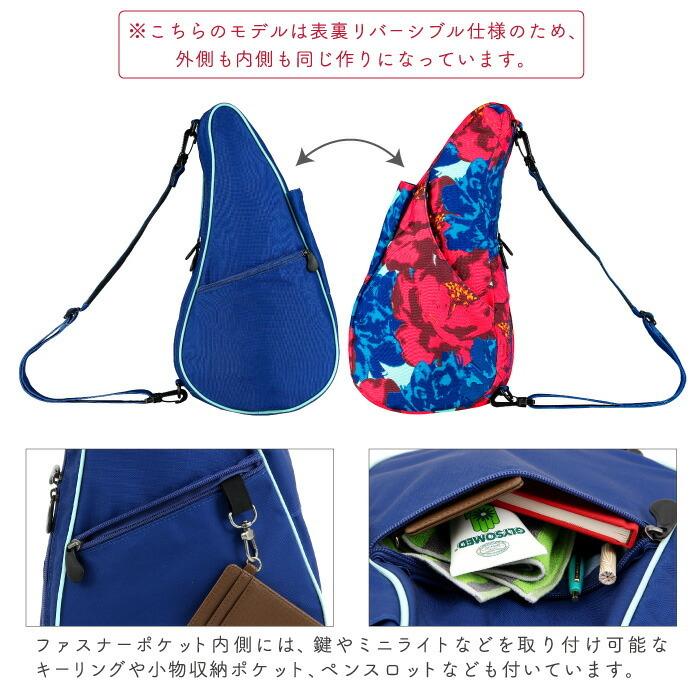 ショルダーバッグ 斜めがけ 肩掛け ヘルシーバックバッグ HEALTHY BACK BAG リバーシブル Sサイズ ハイパーフローラル 21SS｜gpecoe｜10