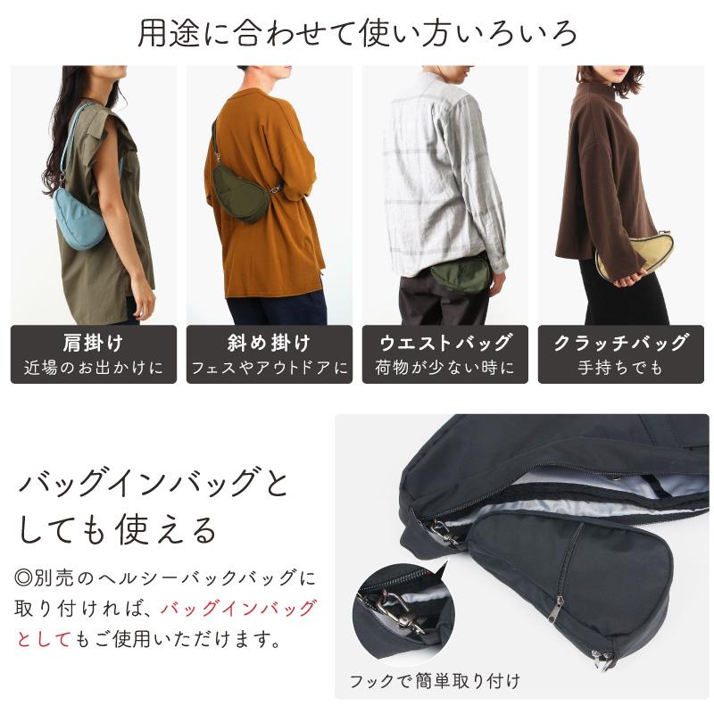 ヘルシーバックバッグ HEALTHY BACK BAG レザー ラージバッグレット Leather Large Baglett｜gpecoe｜18