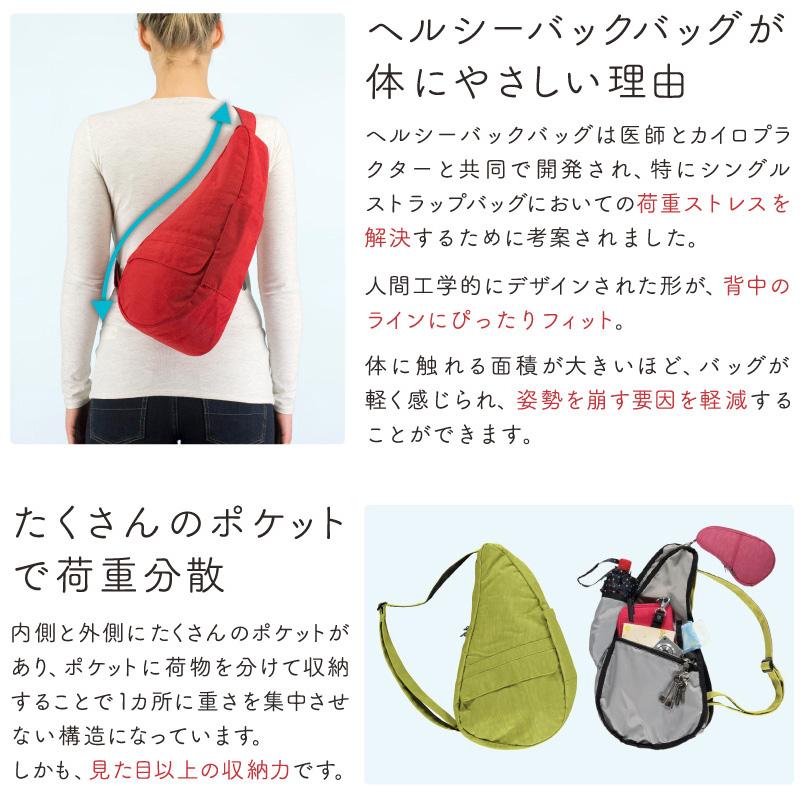 ヘルシーバックバッグ　アメジスト S ヘルシーバックバッグ アメジスト Sサイズ - 軽量ショルダー