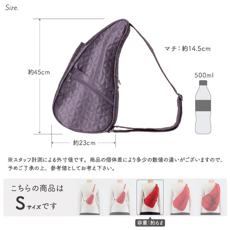 ヘルシーバックバッグ　アメジスト S ヘルシーバックバッグ アメジスト Sサイズ - 軽量ショルダー