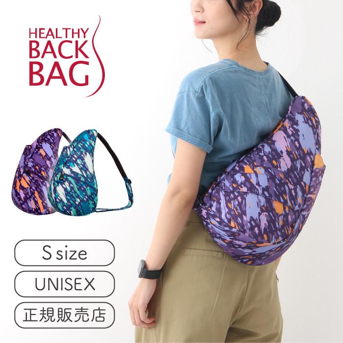 【新品】ヘルシーバックバッグ Healthy Back Bag Mサイズ　総柄 The Healthy Back Bag（ヘルシーバックバッグ） クリアランス HEALTHY