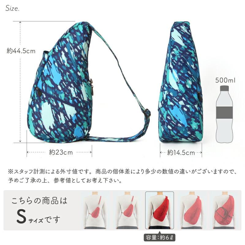The Healthy Back Bag（ヘルシーバックバッグ） クリアランス HEALTHY