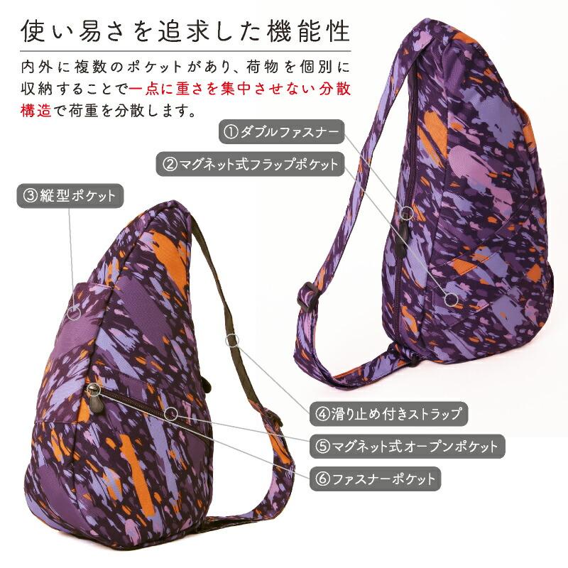 The Healthy Back Bag（ヘルシーバックバッグ） クリアランス HEALTHY
