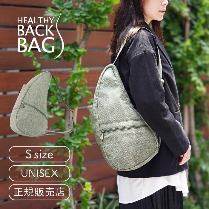 ヘルシーバックバッグ HEALTHY BACK BAG 23AW ヘリンボーン Sサイズ