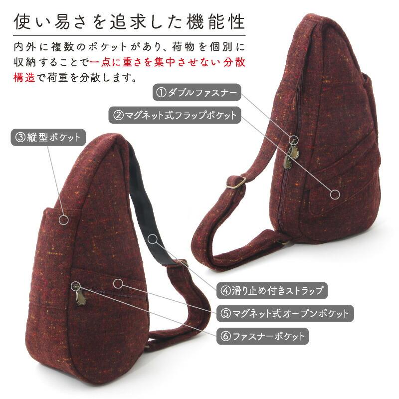 The Healthy Back Bag（ヘルシーバックバッグ） クリアランス HEALTHY 
