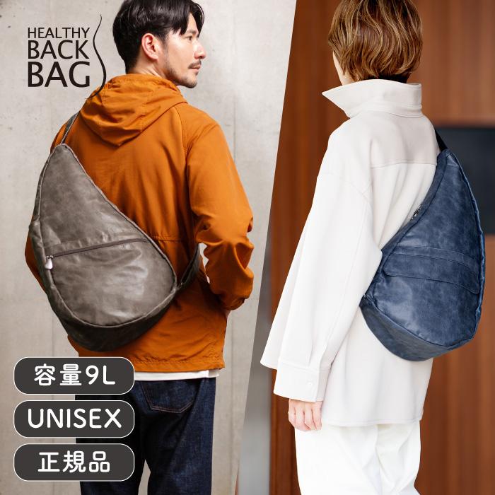ヘルシーバックバッグ HEALTHY BACK BAG 25AW ヴィンテージ Mサイズ