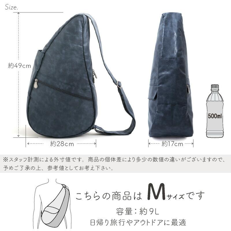 ヘルシーバックバッグ HEALTHY BACK BAG 25AW ヴィンテージ Mサイズ