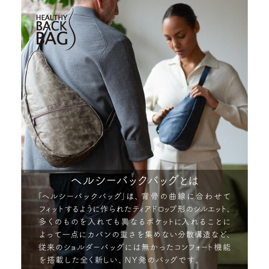 ヘルシーバックバッグ HEALTHY BACK BAG 25AW ヴィンテージ Mサイズ